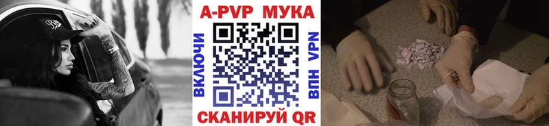 Что такое Каменск-Шахтинский Кокаин A PVP Меф мяу мяу ГАШ Конопля