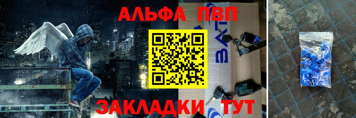 APVP СК КРИС Каменск-Шахтинский