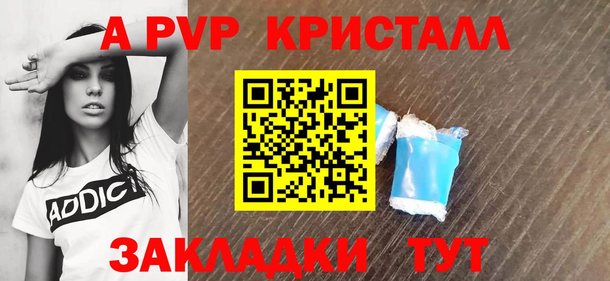 ГАШ Каменск-Шахтинский