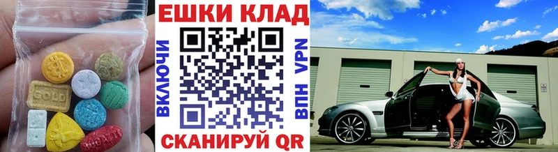 Ecstasy DUBAI хочу Каменск-Шахтинский