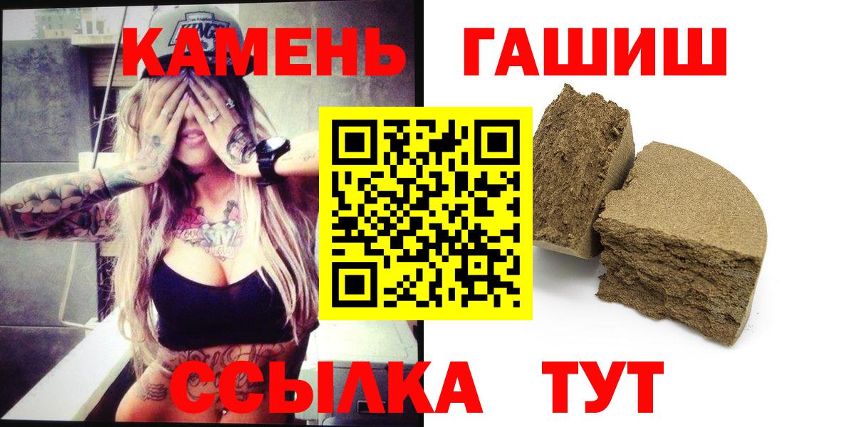 ГАШ Изолятор Каменск-Шахтинский