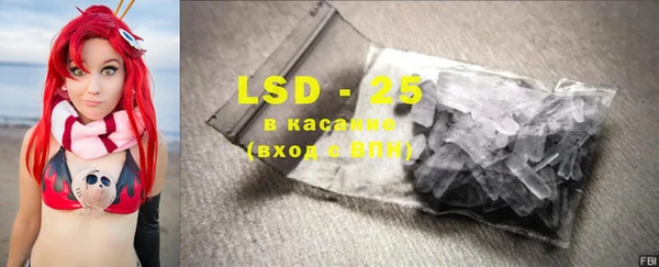 COCAINE Богородицк