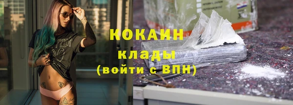 каннабис Красноперекопск
