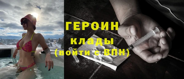 каннабис Красноперекопск