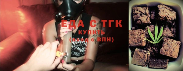 spice Краснослободск
