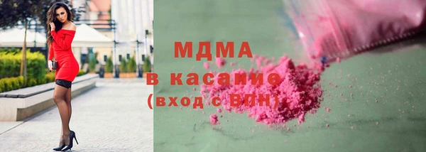 COCAINE Богородицк