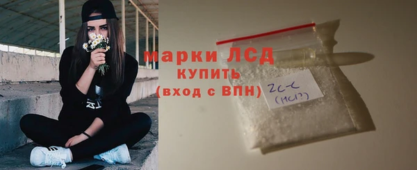 марки lsd Краснотурьинск