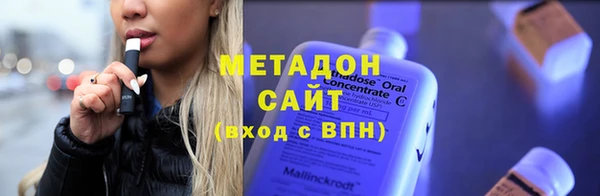 каннабис Красноперекопск