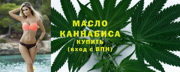 ALPHA-PVP Барнаул