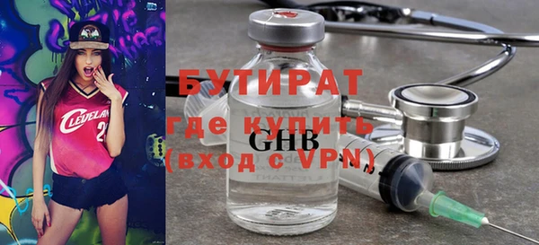spice Краснослободск