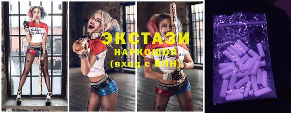 spice Краснослободск