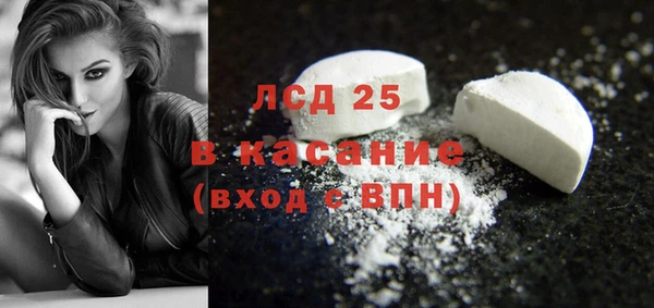 COCAINE Богородицк