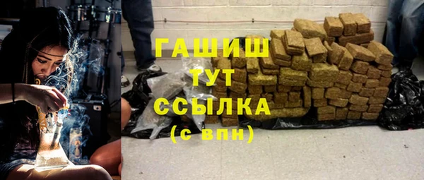 COCAINE Богородицк