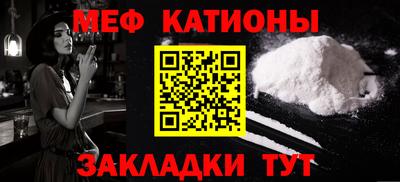 меф Донской