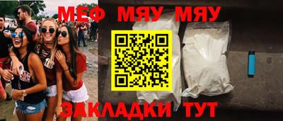 меф Донской