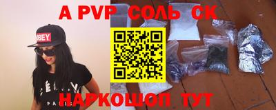 меф Донской