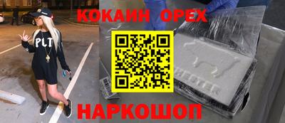 марихуана Волжский