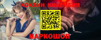 марки lsd Донецк