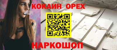 меф Донской