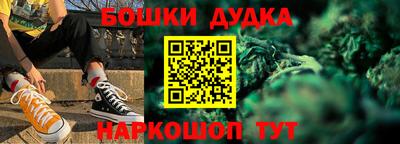 марихуана Волжский