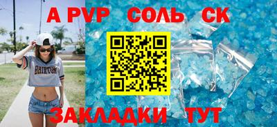 мефедрон Заволжье