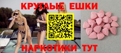 альфа пвп Волжск