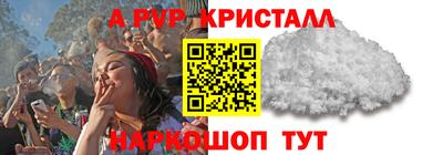 меф Донской