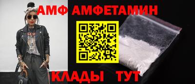 меф Донской