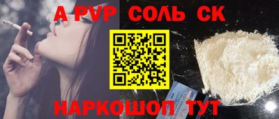 mix Волгодонск