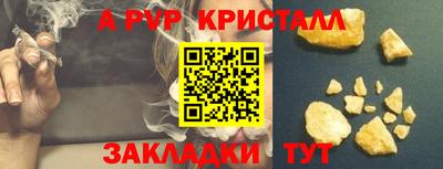 марки lsd Донецк