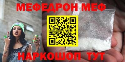 альфа пвп Волжск