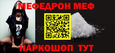 альфа пвп Волжск