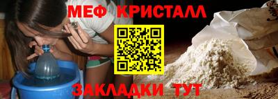 mix Волгодонск