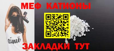 меф Донской