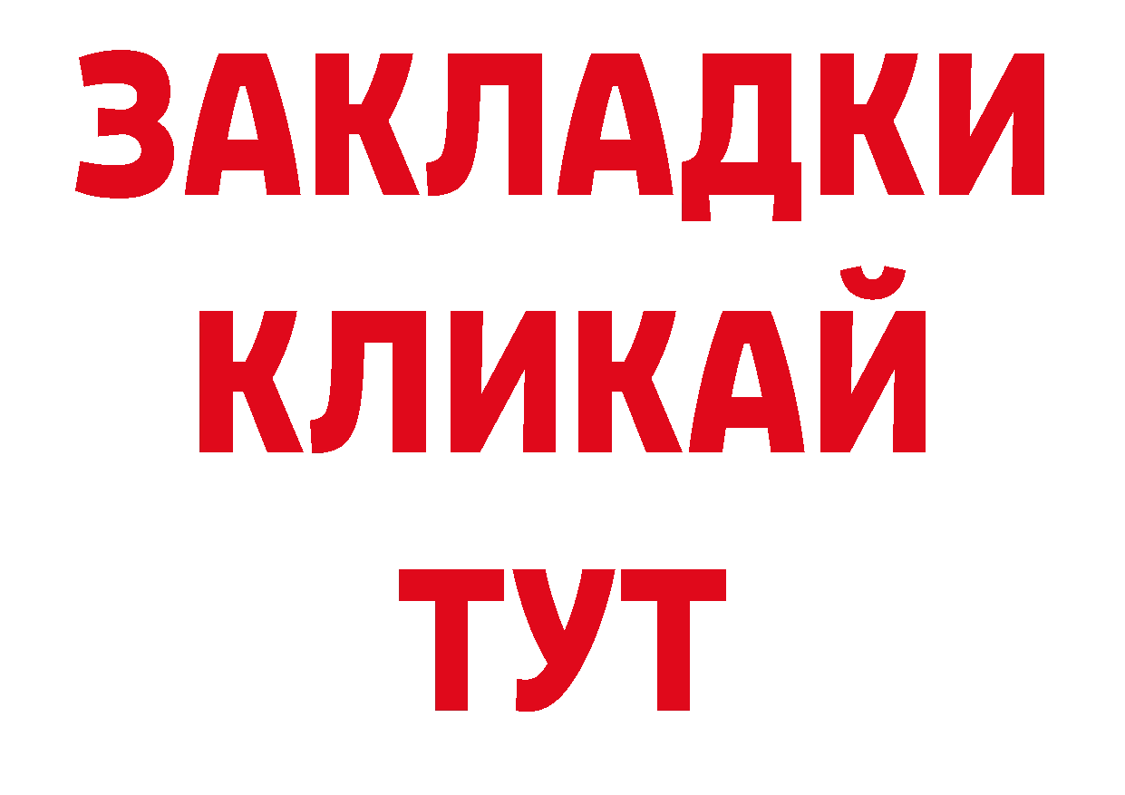 Где купить наркоту? сайты даркнета официальный сайт Каменск-Шахтинский