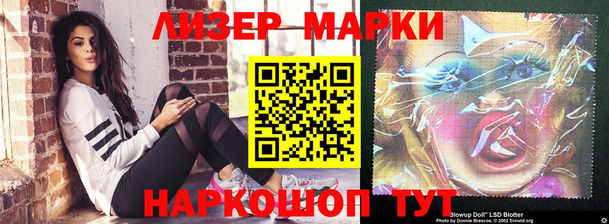 LSD-25 экстази кислота  Каменск-Шахтинский 