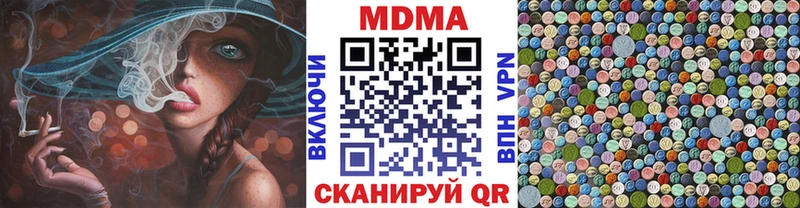 blacksprut зеркало  Каменск-Шахтинский  MDMA crystal 