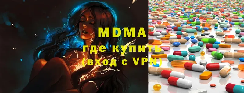 MDMA VHQ  Каменск-Шахтинский 