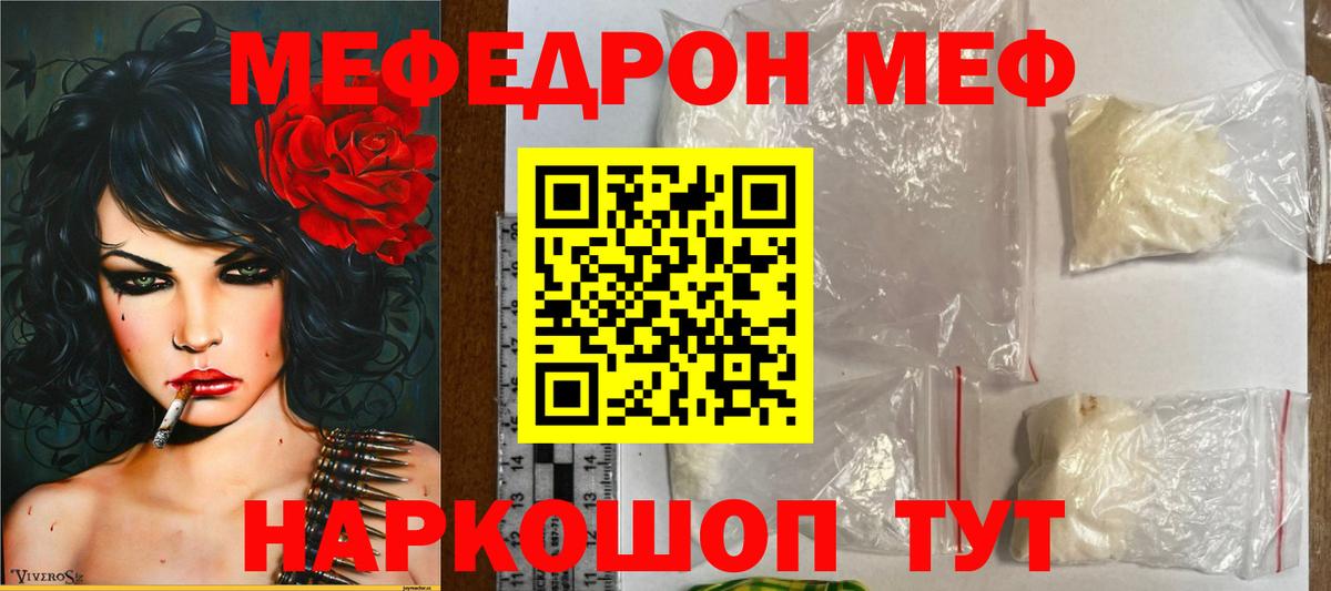 ГАШИШ  LSD-25  Cocaine  Мефедрон кристаллы  Каменск-Шахтинский  Вход с VPN  Каннабис 