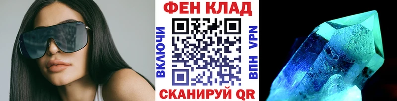 Метамфетамин Methamphetamine Каменск-Шахтинский