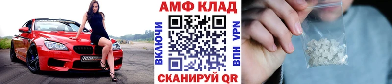 Метамфетамин пудра  Каменск-Шахтинский 