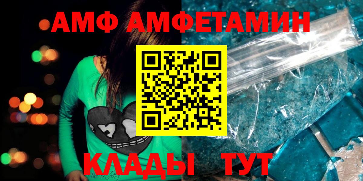 Метамфетамин пудра Каменск-Шахтинский