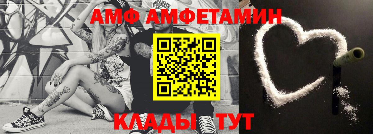 Метамфетамин кристалл  Каменск-Шахтинский 