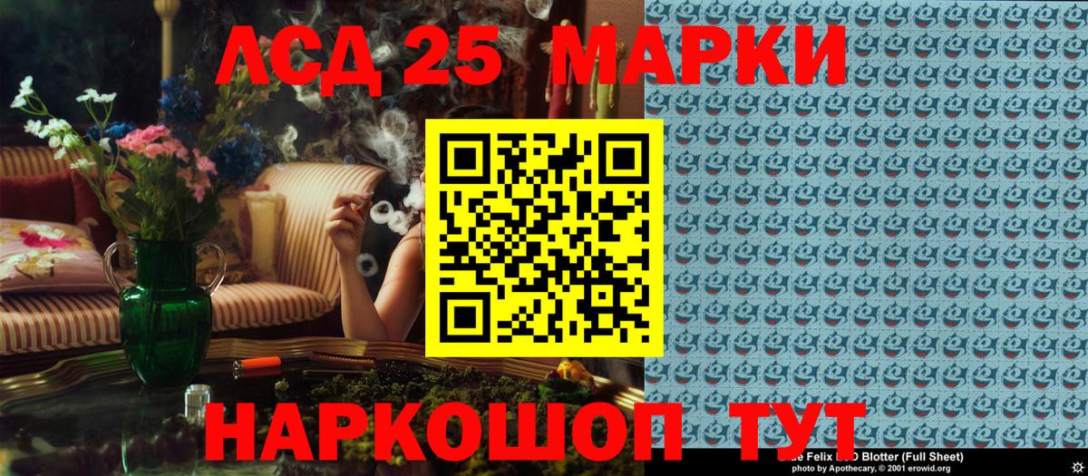 Марки N-bome 1500мкг Каменск-Шахтинский