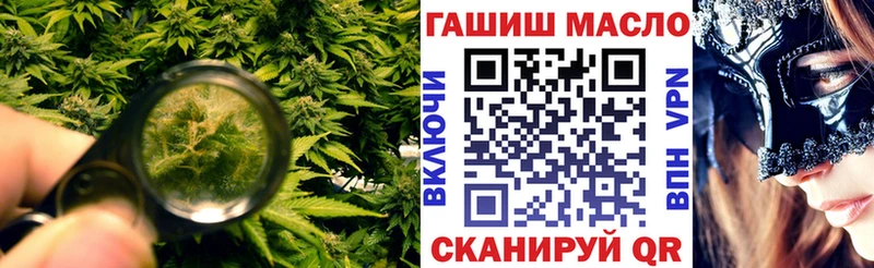 ТГК Wax  Каменск-Шахтинский 