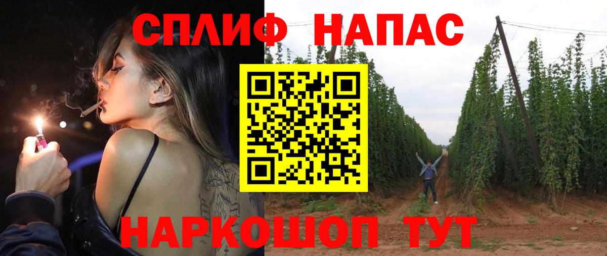 Бошки Шишки планчик  Каннабис Ganja  Марихуана THC 21%  Каменск-Шахтинский  Канабис Amnesia 