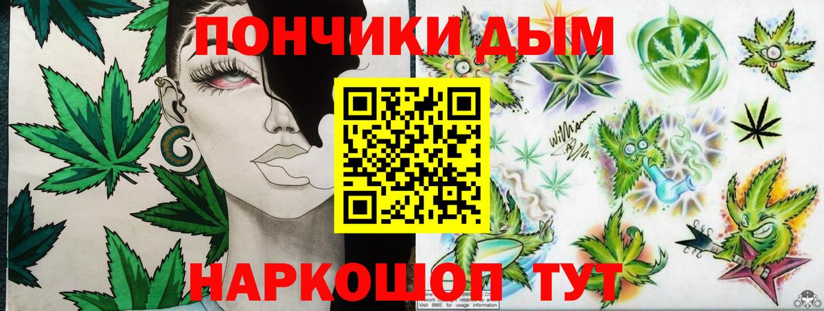 Конопля VHQ Каменск-Шахтинский